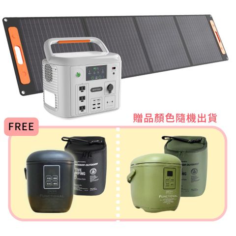 emirai 1500W/1280Wh 次世代戶外行動電站【200W太陽能板組】