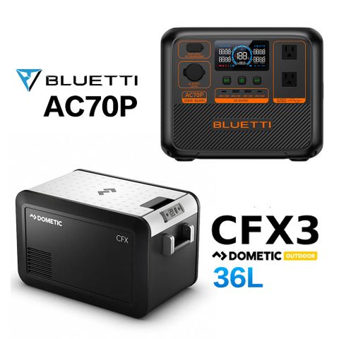 BLUETTI BLUETTI 1000W AC70P 戶外移動電源+DOMETIC CF3 36L 移動冰箱