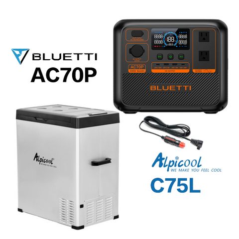BLUETTI BLUETTI AC70P+冰虎 C75L 車用冰箱