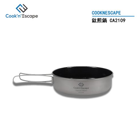 COOKNESCAPE 鈦金屬煎鍋超輕煎鍋 15公分 登山輕便  CA2109