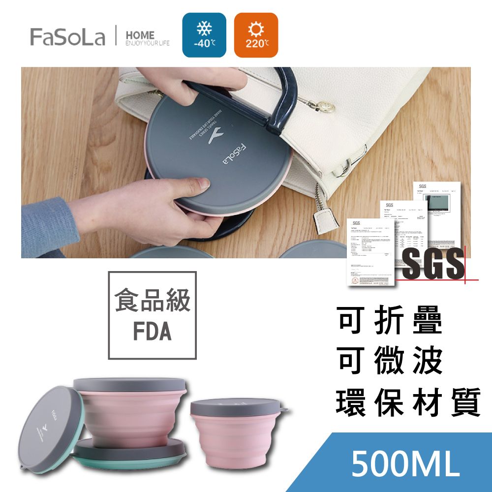 FaSoLa 食品級FDA鉑金矽膠多功能摺疊碗(500ml) 蒂芬妮綠