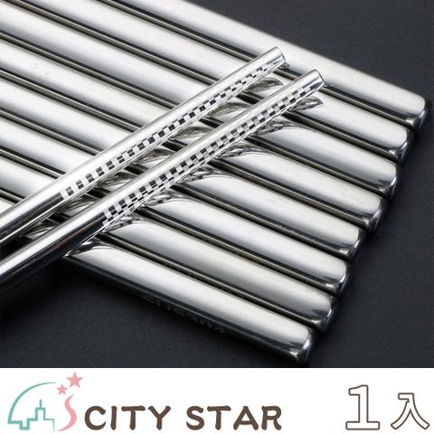 【CITY STAR】高品質防滑加厚防燙316不鏽鋼筷子(5雙/入)