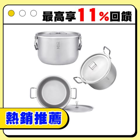 鎧斯Keith Ti8301純鈦環保餐具輕量雙耳湯鍋.純鈦鍋 雙耳湯鍋 戶外露營野餐炊具