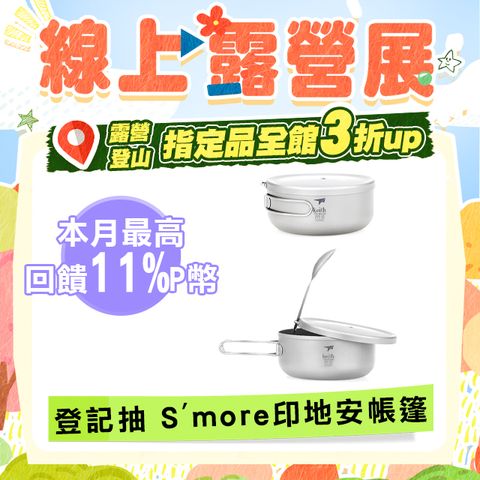 【索樂生活】鎧斯Keith Ti5327純鈦輕量環保圓形便當飯盒-800ml