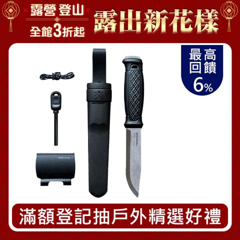 MORAKNIV Garberg 全龍骨式不鏽鋼直刀&求生配件 Garberg with Survival Kit 13914.戶外直刀 求生野營刀