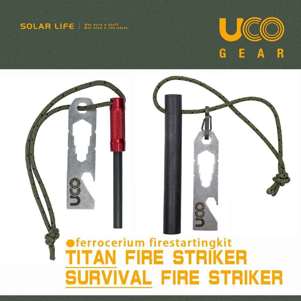 UCO 泰坦打火棒Titan Fire Striker.生火鎂棒多功能打火石起火棒