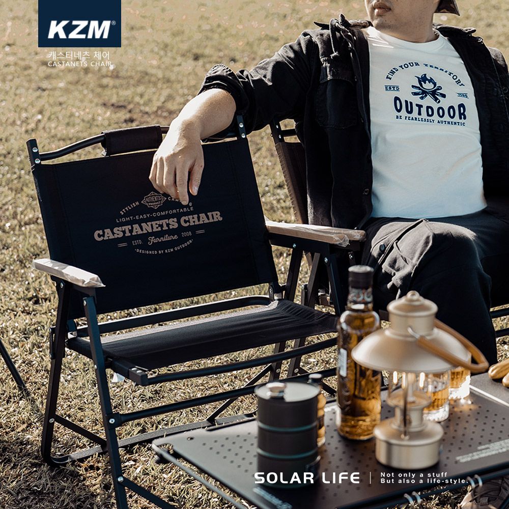 KZM KAZMI 素面木手把低座折疊椅.露營折疊椅 復古克米特椅 休閒武椅 鋁合金導演椅 戶外折合椅