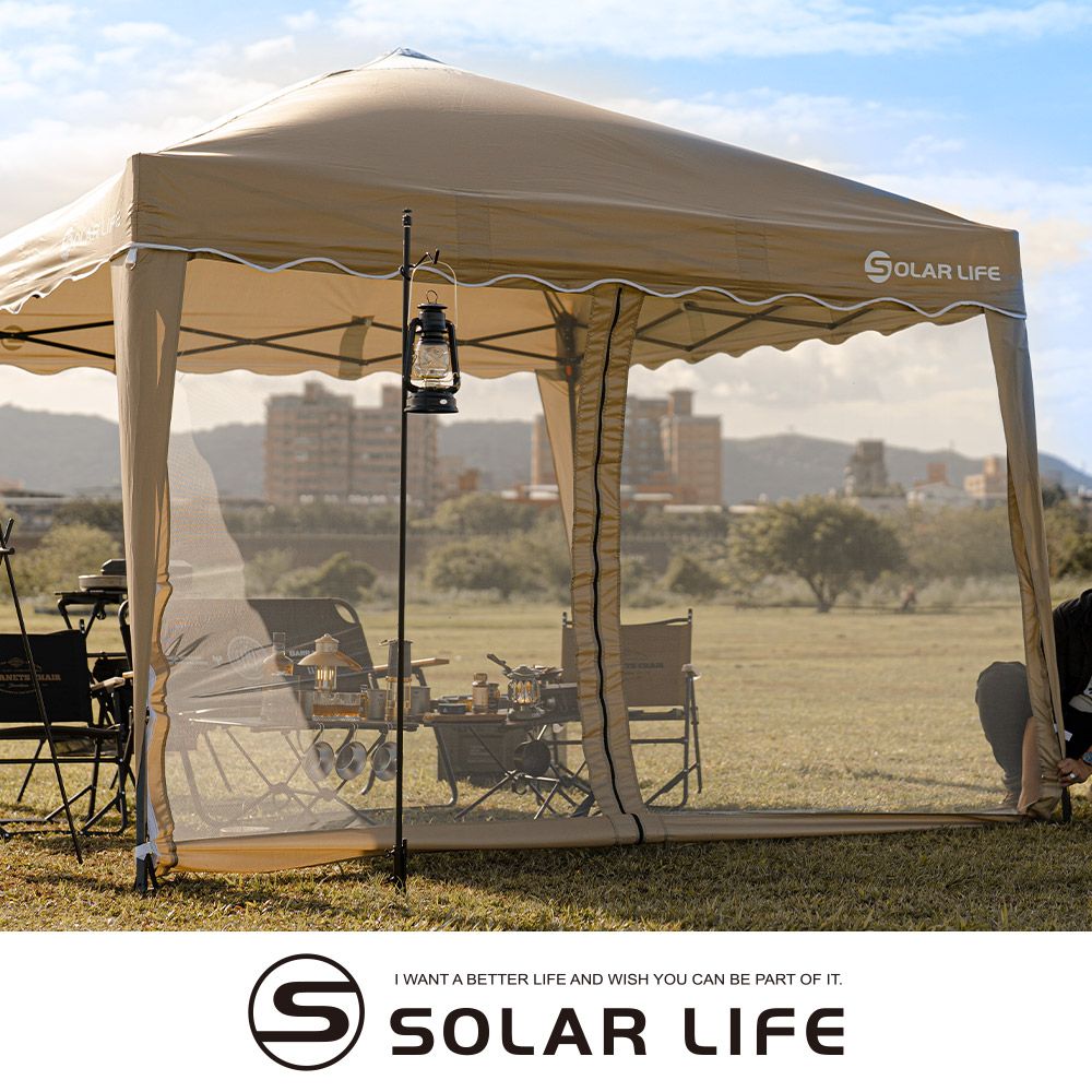 索樂生活 Solar Life  客廳帳邊布 彈開式炊事帳篷二代專用配件.27秒帳客廳帳 速搭園遊會停車棚 活動帳快速帳 遮陽棚遮雨棚 彈開帳炊事帳