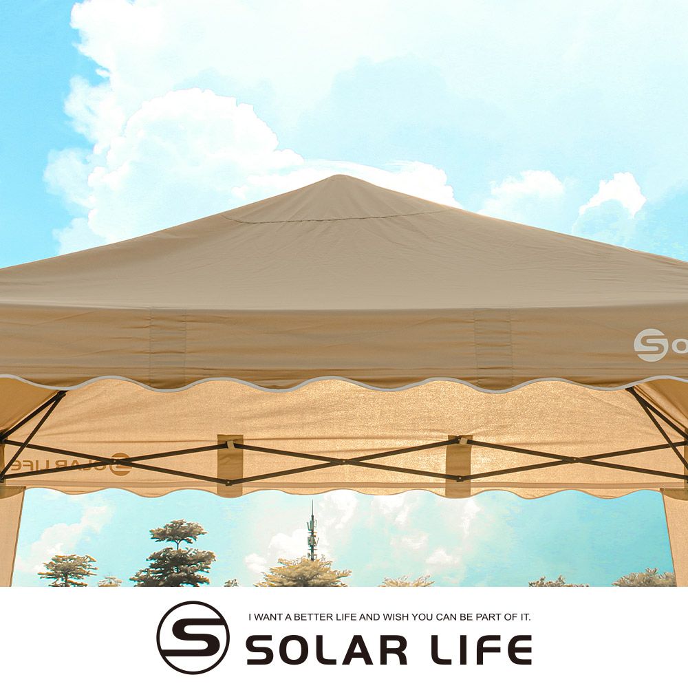 索樂生活 https://ecord.pchome.com.twSolar Life  客廳帳塗銀頂布 彈開式炊事帳篷二代專用配件.帳篷防水頂布 炊事帳篷布 客廳帳遮陽頂布 27秒帳客廳帳 速搭園遊會停車棚