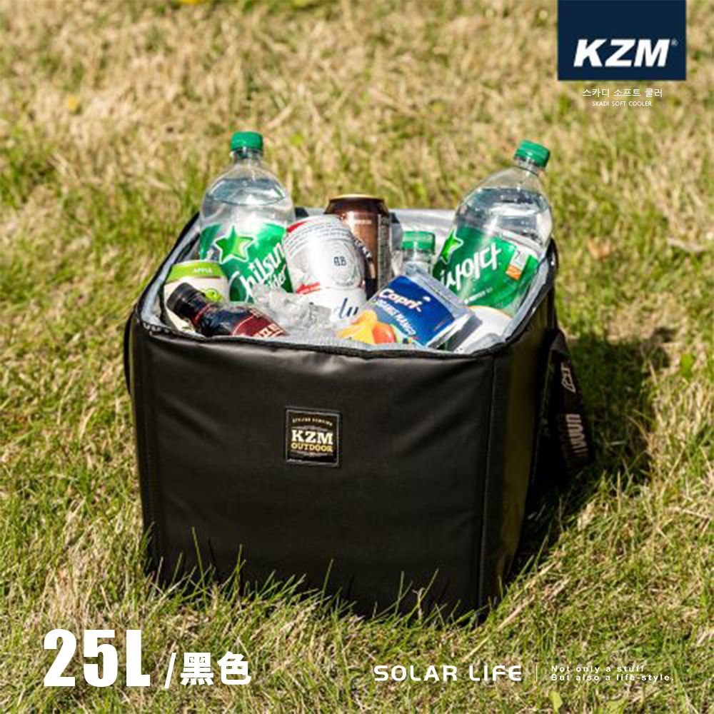 KZM  KAZMI 素面個性保冷袋 45L.折疊保冷袋 軟式保冷箱 野餐釣魚 露營保冰袋 保溫冰桶