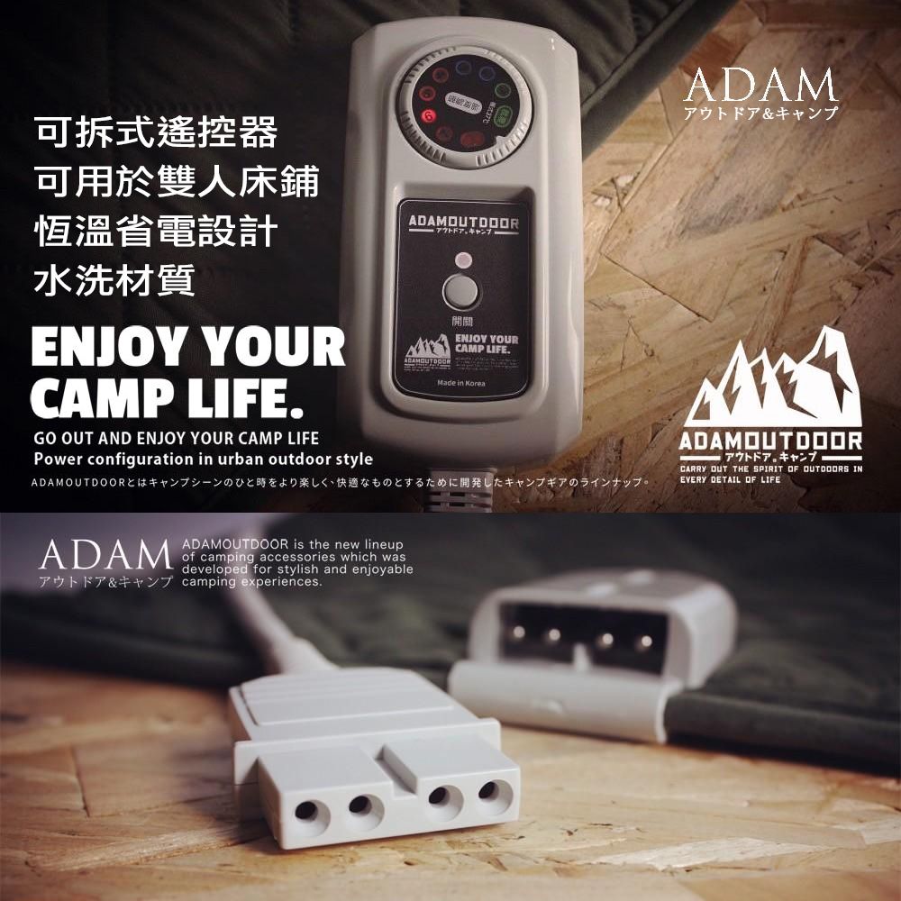 ADAMOUTDOOR  恆溫節能雙人電熱毯 附收納袋.韓國電暖毯 露營電毯 溫電熱毯 保暖發熱墊 電熱墊