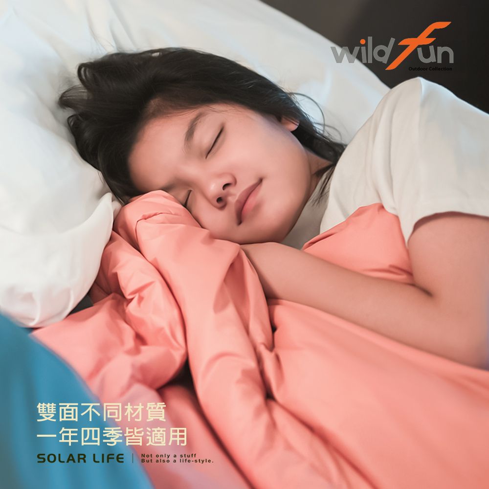 WildFun 野放 極暖石墨烯方型睡袋 台灣製造.露營睡袋 可拼接睡袋 保暖睡袋 科技棉睡袋 單人睡袋