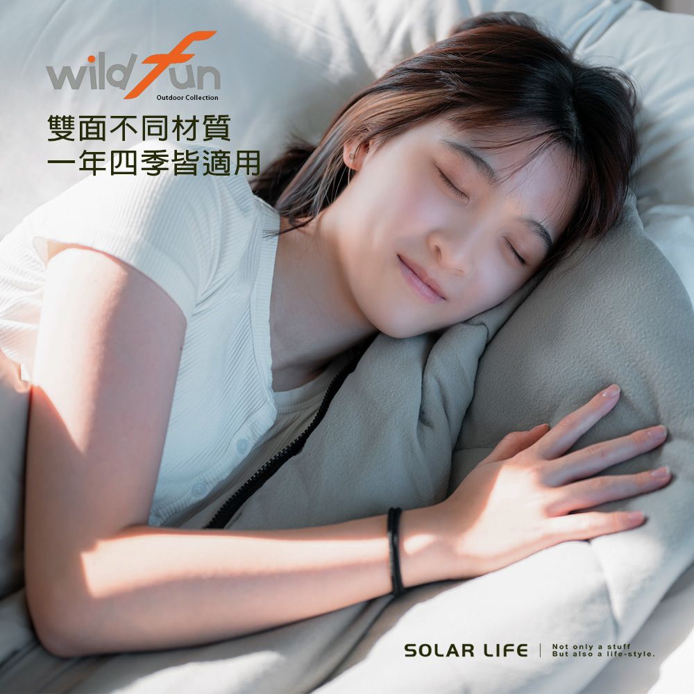 WildFun 野放 極暖石墨烯方型睡袋 台灣製造.露營睡袋 可拼接睡袋 保暖睡袋 科技棉睡袋 單人睡袋