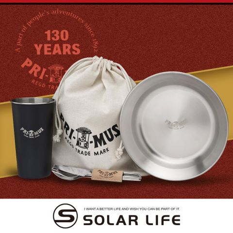 PRIMUS Eat And Drink Bundle 130週年餐具組 738080.環保餐具組 戶外露營餐具 登山輕量餐具