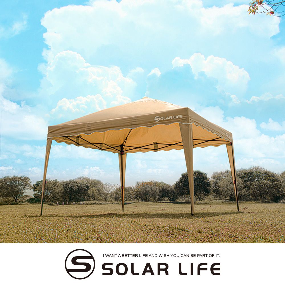 索樂生活 Solar Life  客廳帳 彈開式炊事帳篷二代 附收納袋 永久保修.27秒帳客廳帳 速搭園遊會停車棚 活動帳快速帳 遮陽棚遮雨棚 彈開帳炊事帳