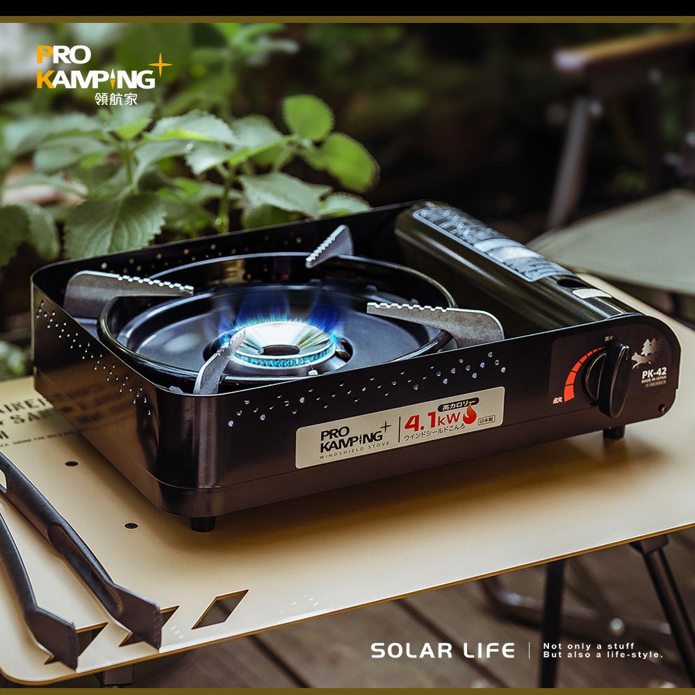 Pro Kamping 領航家  高功率瓦斯爐4.1kW 黑森爐 附收納盒.瓦斯卡式爐 4.1KW瓦斯爐 防風單口爐 露營燒烤爐 行動休閒爐