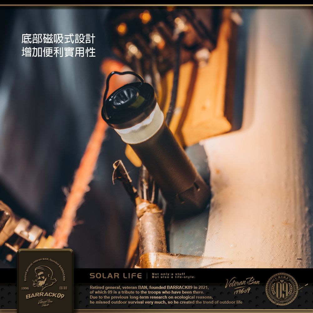  Barrack 09 Goal zero 風格配件三件組.戰術燈罩 磁吸底座 燈衣燈殼燈套 反光罩 燈具配件