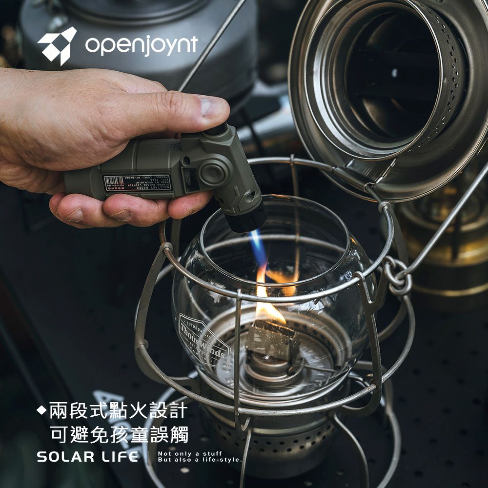 Openjoynt 拓幸良品 軍規防風點火器.掌中打火機 防風打火機 迷你點火槍 防風火機 電子點火器