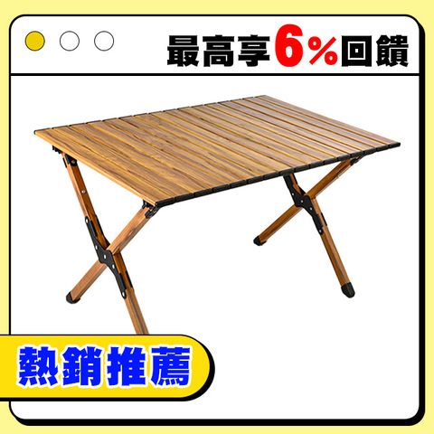 Solar Life 索樂生活 輕量鋁合金木紋蛋捲桌/S 60*60*45cm.鋁合金折疊桌 露營桌野餐桌 戶外摺疊桌