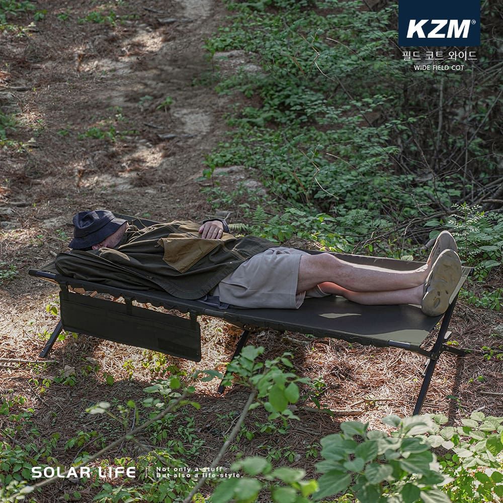 KAZMI  KZM 工業風加寬行軍床.露營摺疊床 休閒折疊床 露營單人床 陪護床 行動午睡床