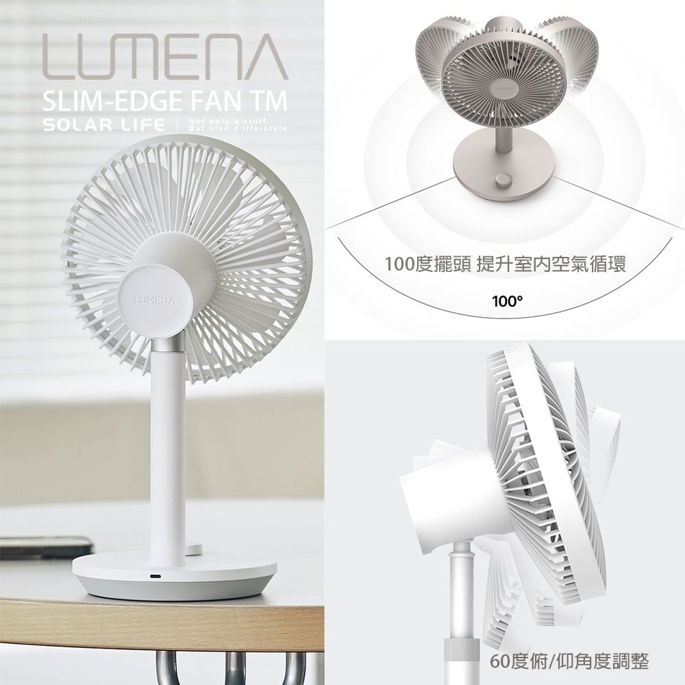 N9 LUMENA FAN PRIME3 USB 伸縮擺頭風扇.露營風扇 立扇桌扇 伸縮折疊扇 USB循環扇 落地風扇