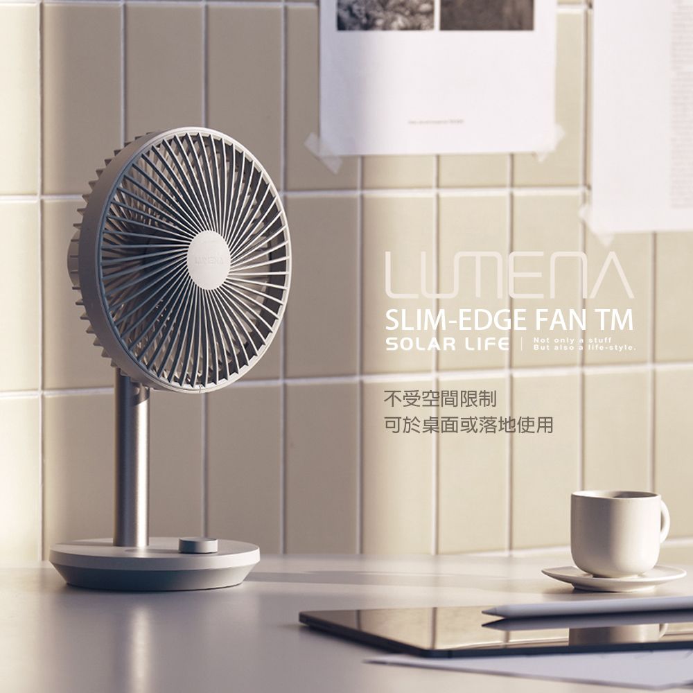N9 LUMENA FAN PRIME3 USB 伸縮擺頭風扇.露營風扇 立扇桌扇 伸縮折疊扇 USB循環扇 落地風扇