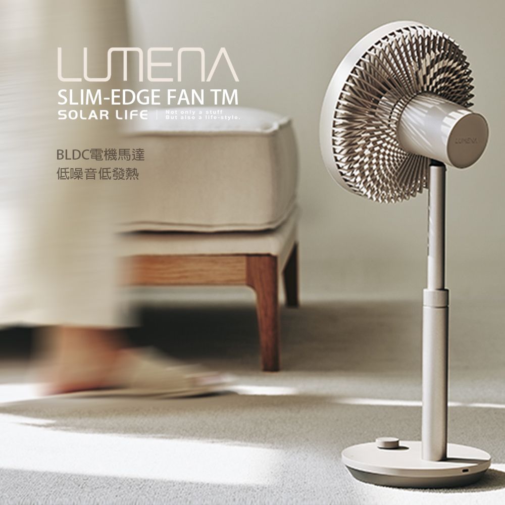 N9 LUMENA FAN PRIME3 USB 伸縮擺頭風扇.露營風扇 立扇桌扇 伸縮折疊扇 USB循環扇 落地風扇