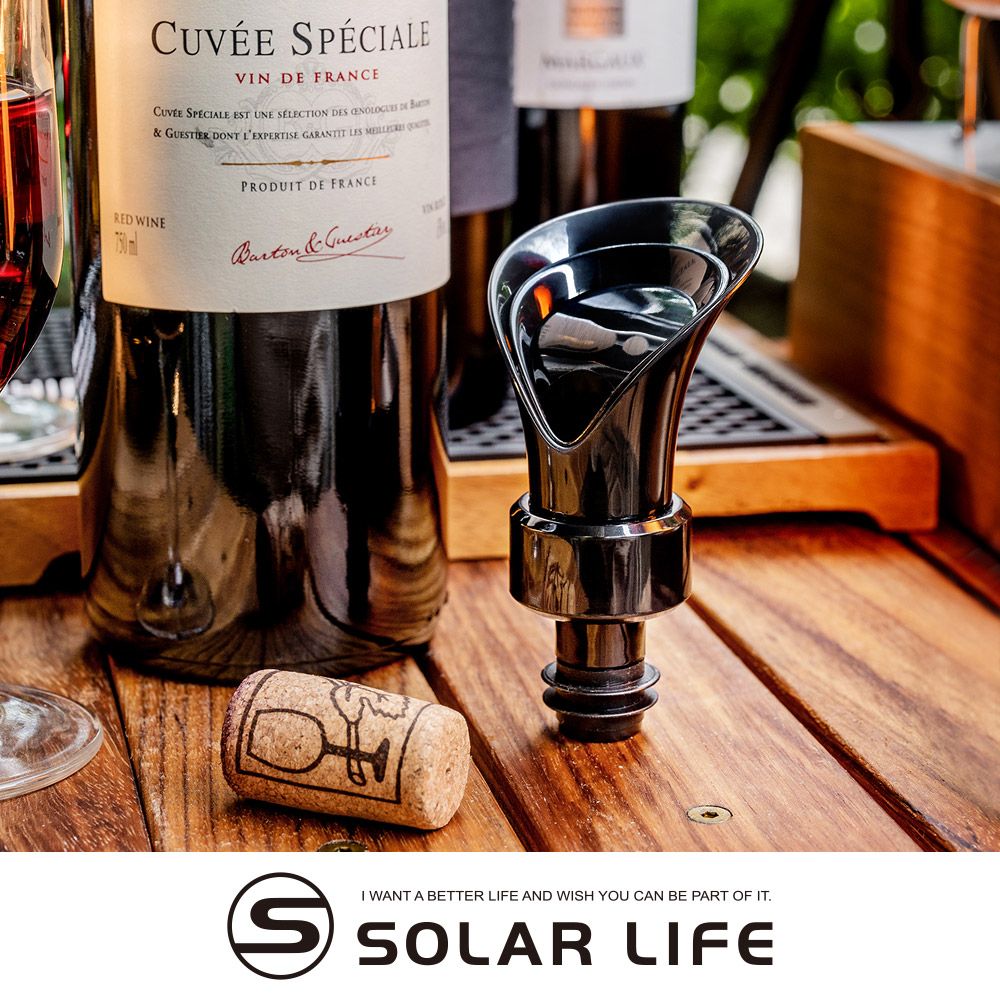 索樂生活 Solar Life  花瓣型紅酒倒酒器3IN1(可存酒/可倒酒/可醒酒).引酒器 醒酒器 快速醒酒器 保鮮塞 分酒器導酒器