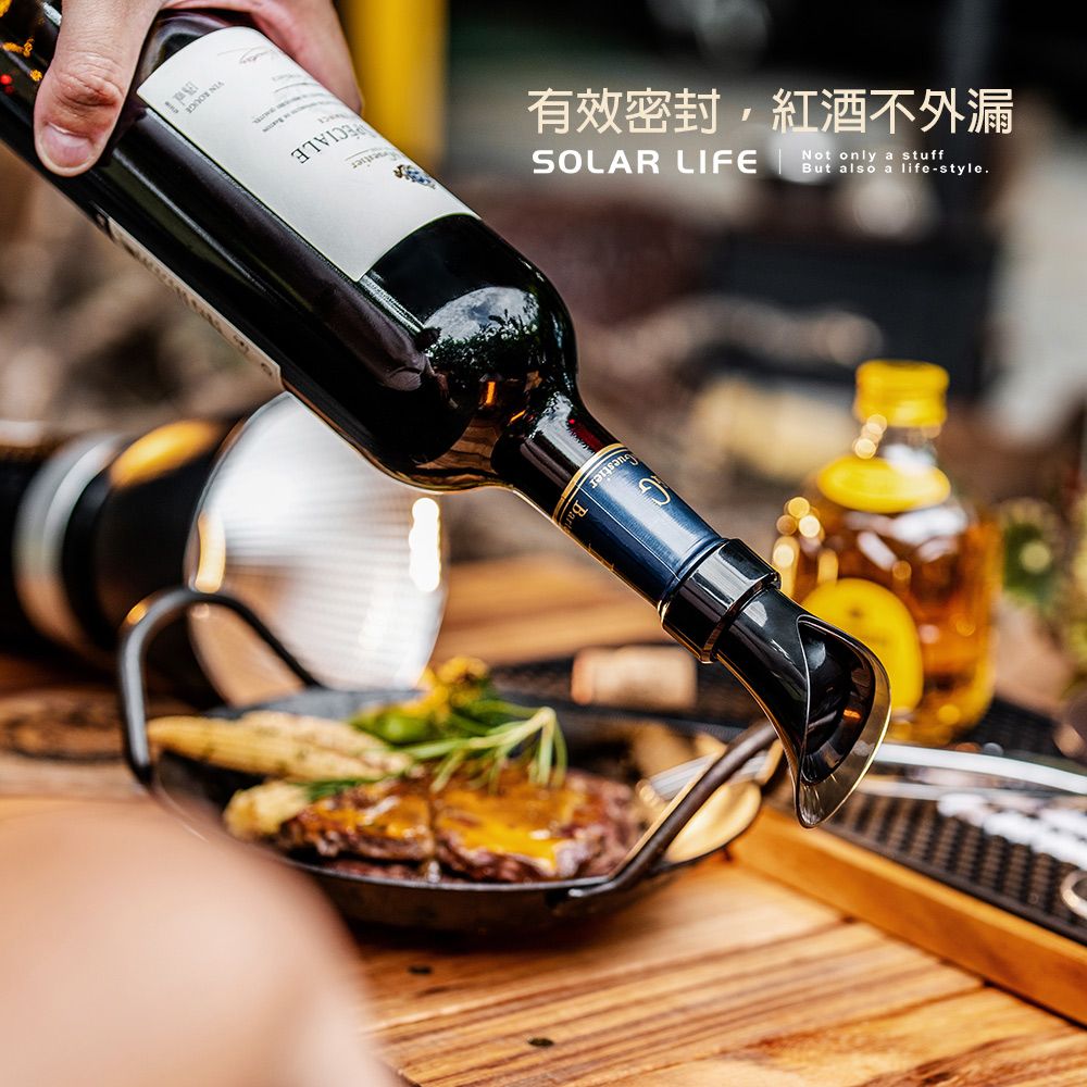 索樂生活 Solar Life  花瓣型紅酒倒酒器3IN1(可存酒/可倒酒/可醒酒).引酒器 醒酒器 快速醒酒器 保鮮塞 分酒器導酒器