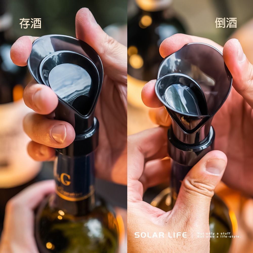 索樂生活 Solar Life  花瓣型紅酒倒酒器3IN1(可存酒/可倒酒/可醒酒).引酒器 醒酒器 快速醒酒器 保鮮塞 分酒器導酒器