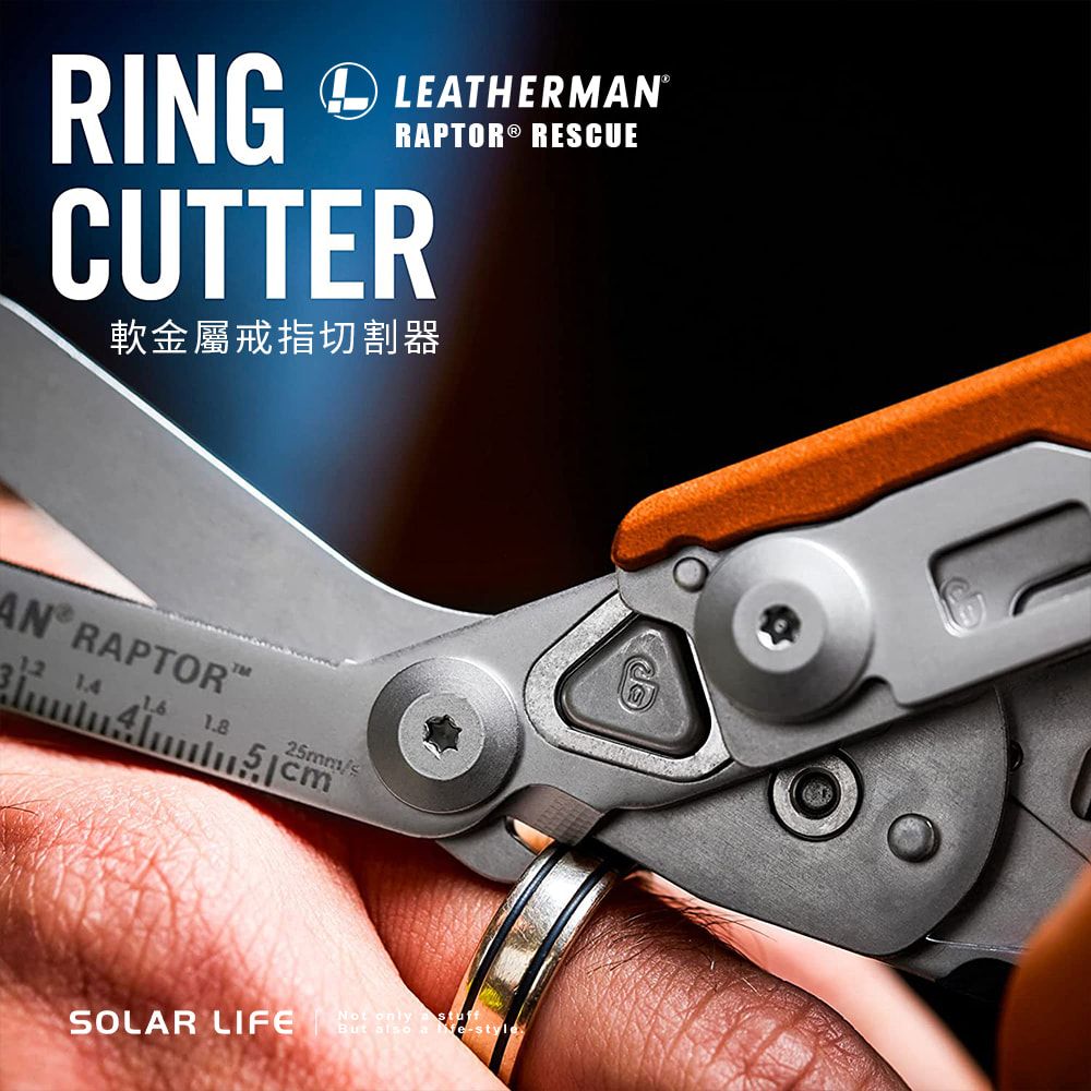 LEATHERMAN  Raptor 多功能工具剪 沙色 832174.EDC剪刀 繃帶肌貼剪刀 貼布剪刀 救護剪刀 切割器擊破器