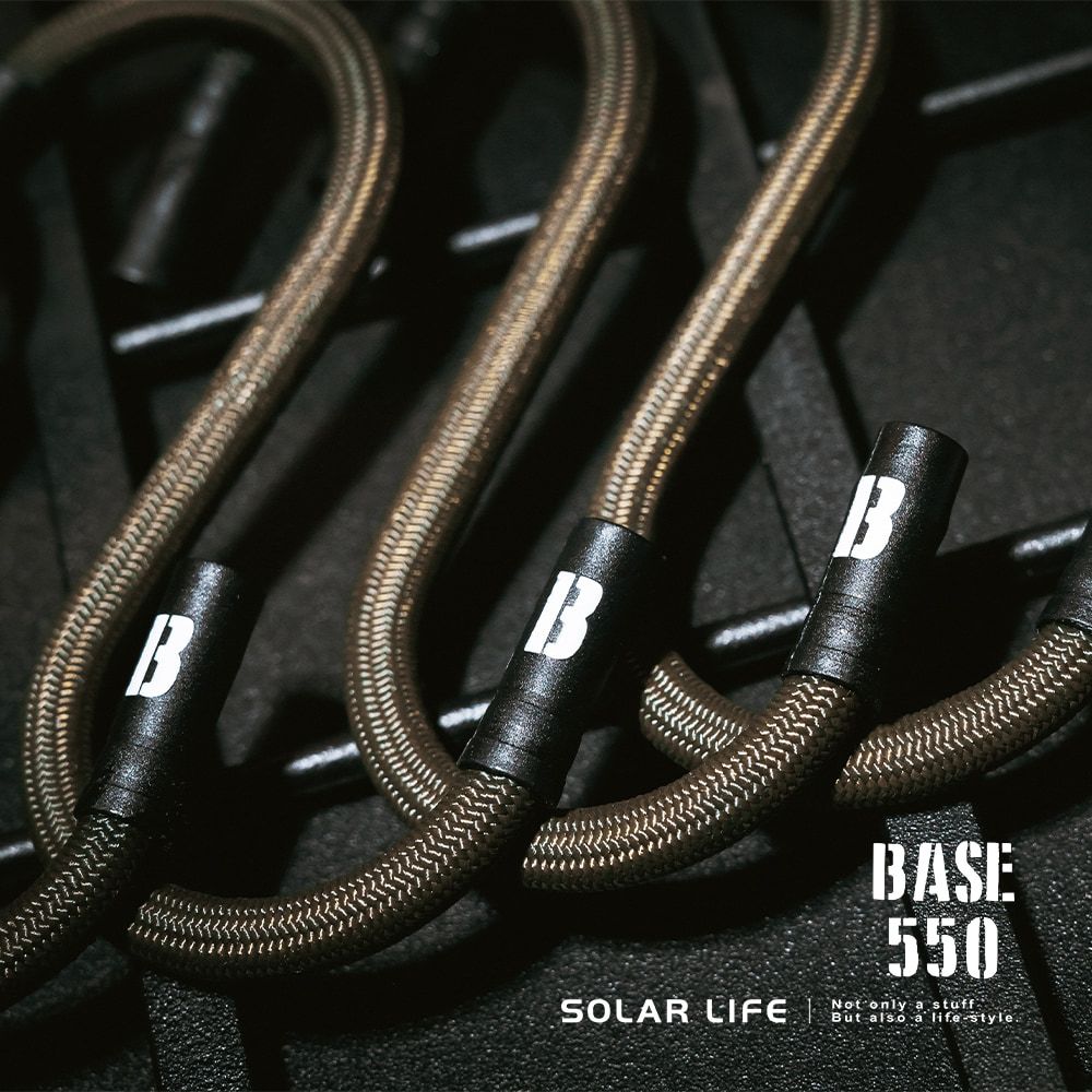  BASE 550 S HOOK S勾.S型掛鉤 S型鉤子 萬用掛勾 露營S鉤 居家彎鉤