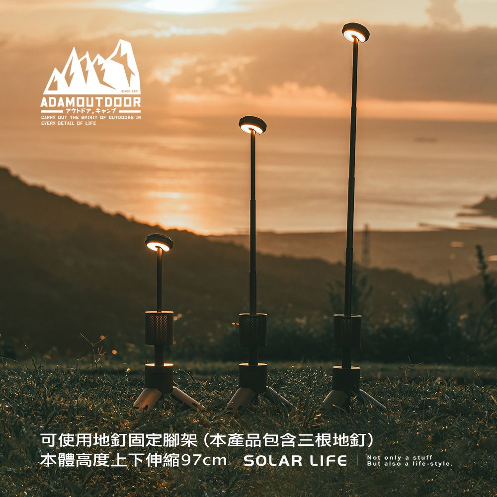 ADAMOUTDOOR  萬用伸縮野營燈.伸縮露營燈 多功能手電筒 戶外應急燈 帳篷燈 防水照明燈 工作燈