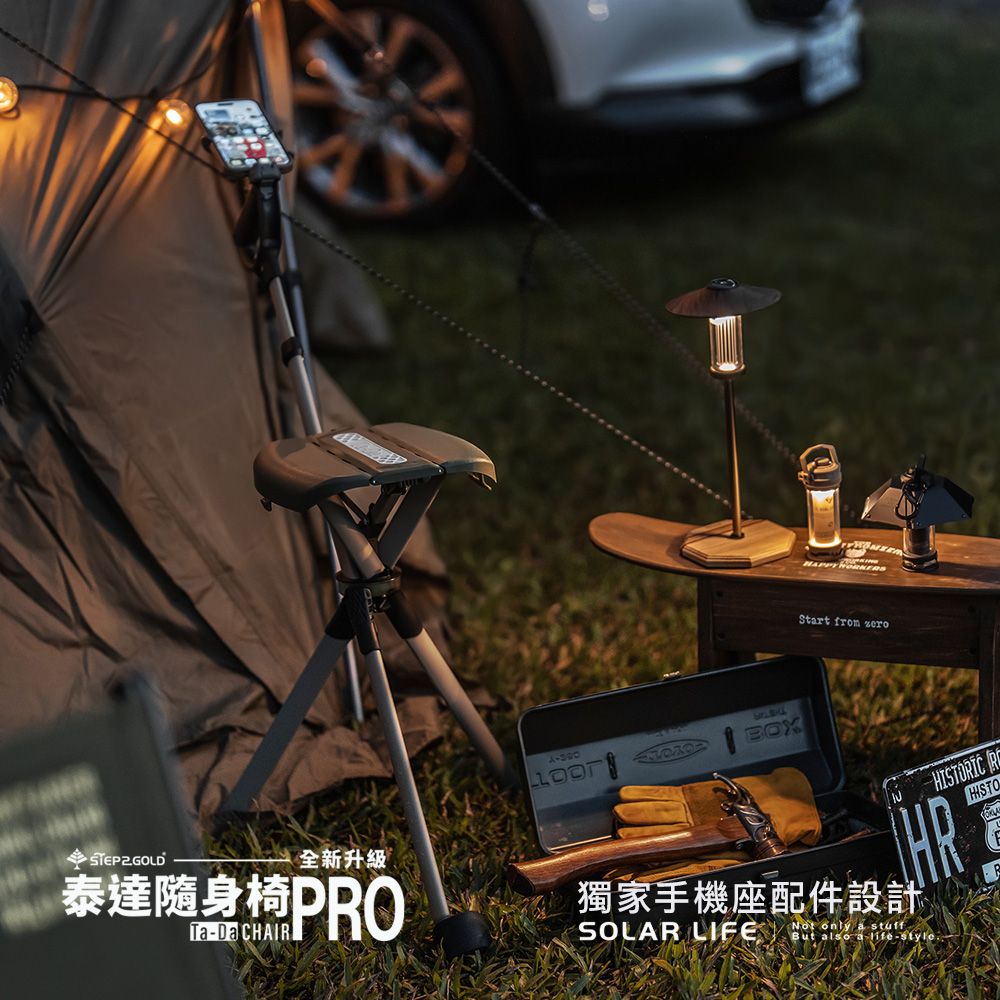 Ta-Da 泰達 2025 升級版  隨身椅 Pro 原廠一年保固.爬山杖釣魚椅 戶外拐杖椅 可折疊座杖 爬山助力杖 可坐式健走杖