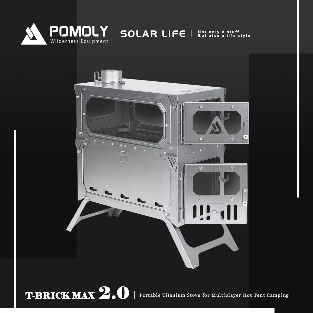 POMOLY  T-BRICK MAX 2.0 雙層純鈦折疊式柴爐 2M.戶外柴火爐 露營燒柴爐 英式煙囪柴爐 折疊育空爐 燒柴爐帳篷爐火箭爐