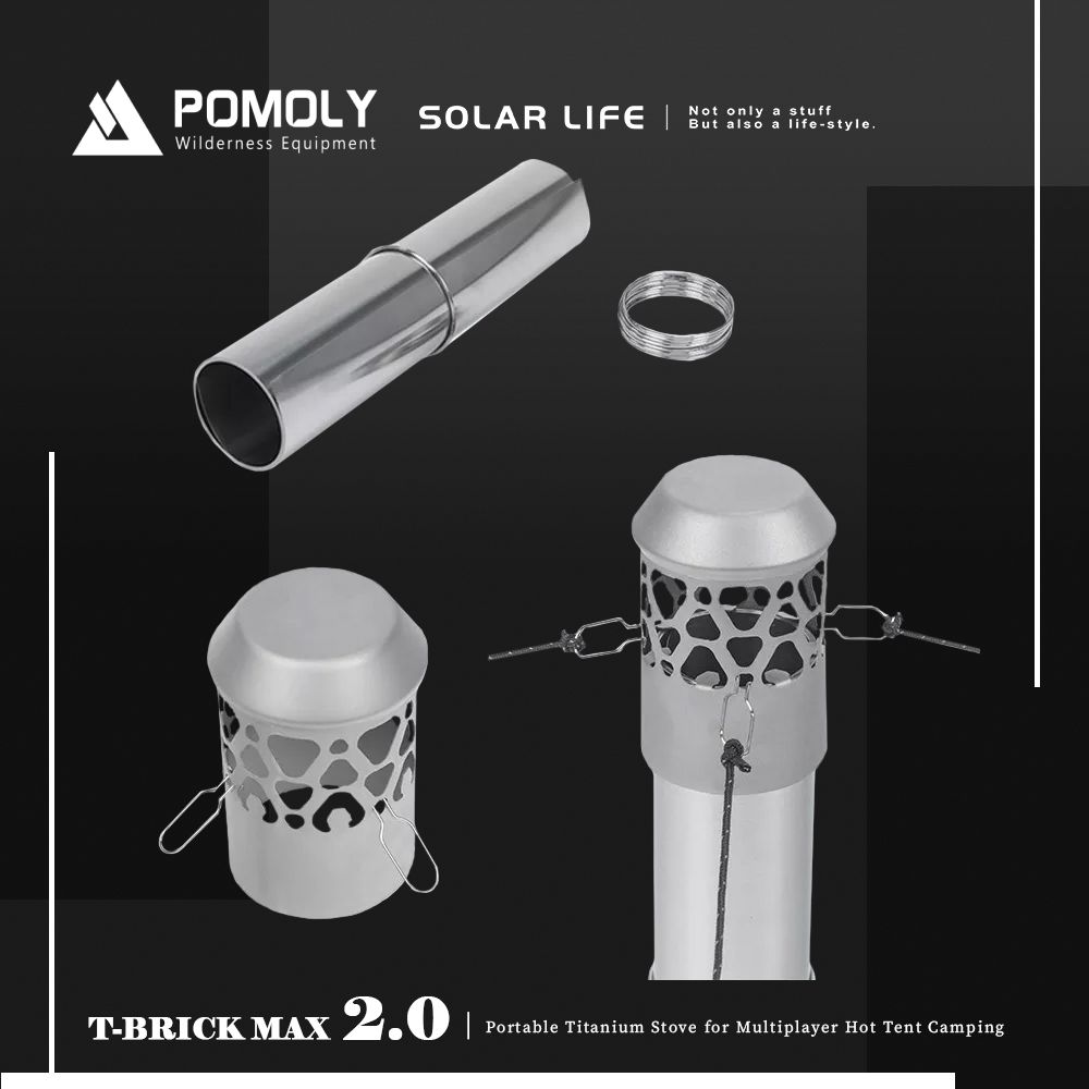 POMOLY  T-BRICK MAX 2.0 雙層純鈦折疊式柴爐 2M.戶外柴火爐 露營燒柴爐 英式煙囪柴爐 折疊育空爐 燒柴爐帳篷爐火箭爐