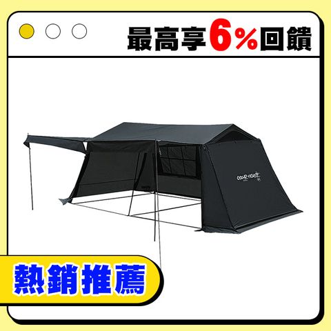 KAZMI KZM OSCAR 工業風奧斯卡4人帳.屋型帳 別墅帳 四人帳 小屋帳篷 一房一廳