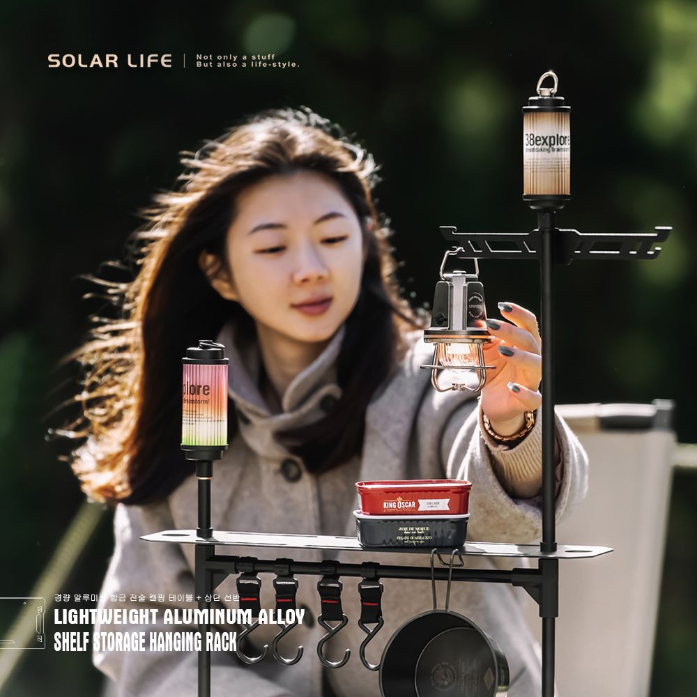 索樂生活 Solar Life  輕量鋁合金戰術露營桌贈收納袋+桌底網袋+天板置物架.可升降IGT桌 折疊桌 露營摺疊桌 鋁合金輕量桌 拼接組合桌