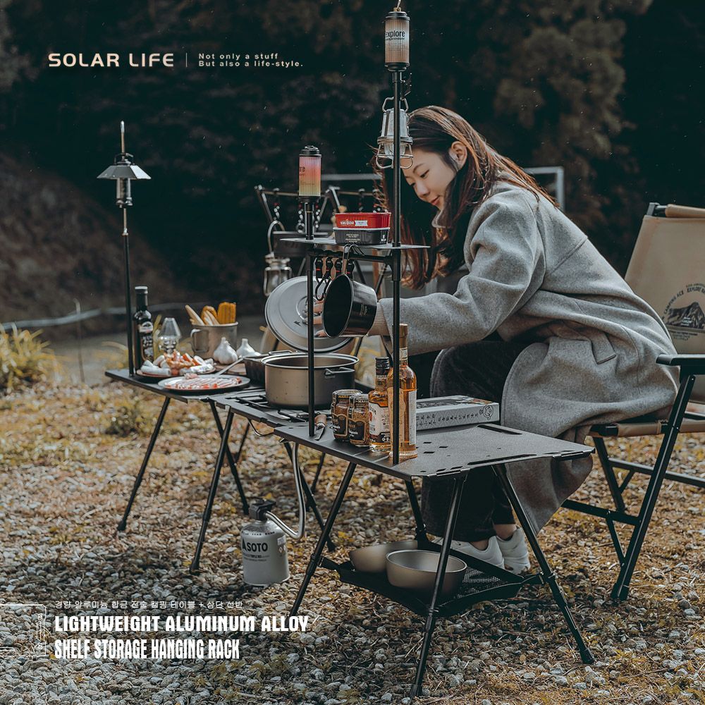 索樂生活 Solar Life  輕量鋁合金戰術露營桌贈收納袋+桌底網袋+天板置物架.可升降IGT桌 折疊桌 露營摺疊桌 鋁合金輕量桌 拼接組合桌