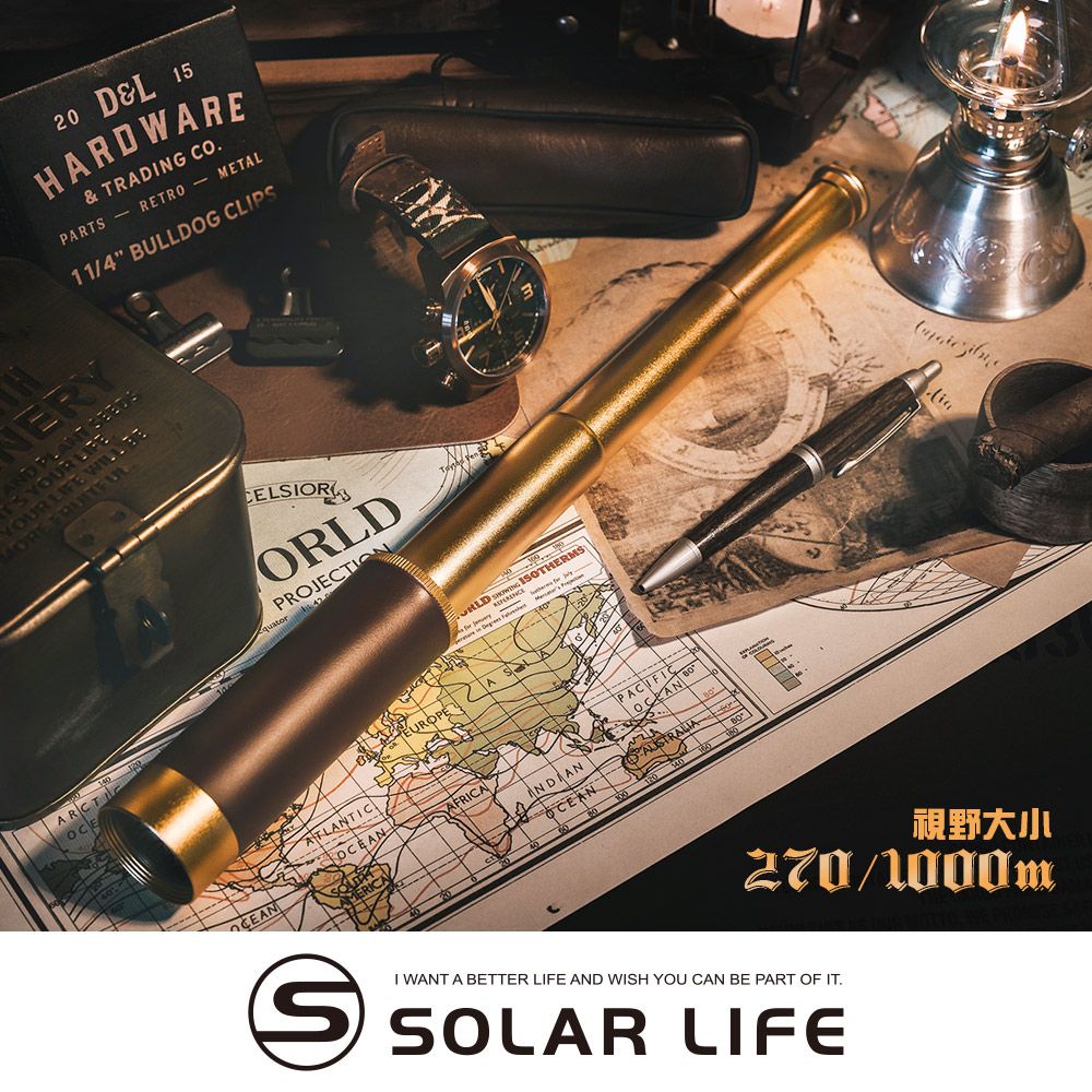 索樂生活 Solar Life  海盜高倍伸縮單筒望遠鏡 25x30.高倍望遠鏡 迷你望遠鏡 伸縮望遠鏡 單筒望遠鏡 天文望遠鏡