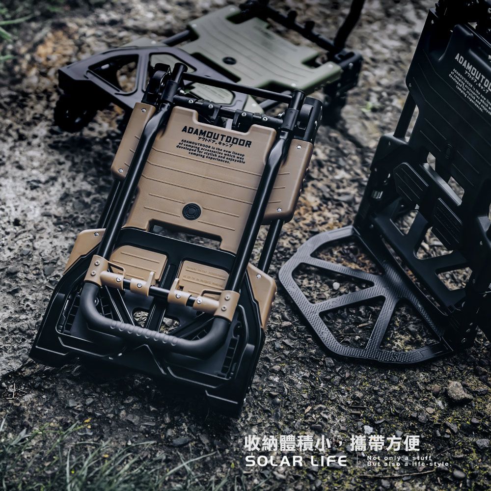 ADAMOUTDOOR  二代兩用多功能變型推車.戶外四輪拖車 野餐露營拖車 折疊式拖輪車 裝備手拉車 露營手推車