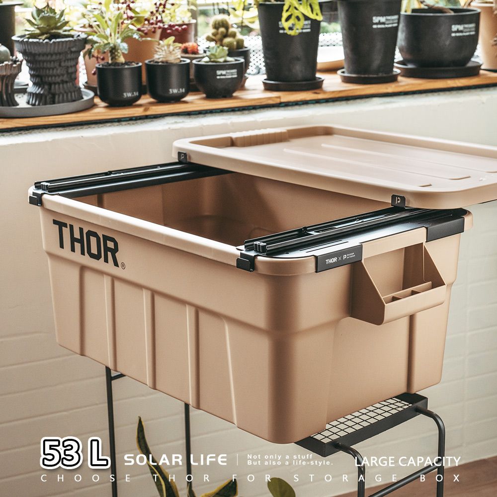 THOR  BOX 收納箱 53L 黑色/沙色 台灣總代理公司貨.置物箱 露營箱 裝備箱 索爾箱 雷神箱