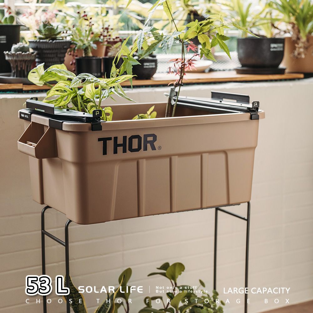 THOR  BOX 收納箱 53L 黑色/沙色 台灣總代理公司貨.置物箱 露營箱 裝備箱 索爾箱 雷神箱