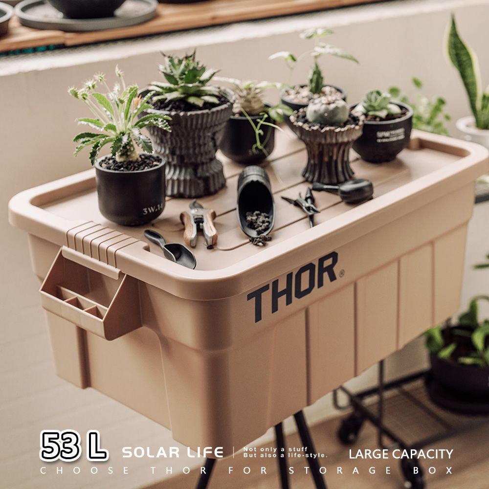 THOR  BOX 收納箱 53L 黑色/沙色 台灣總代理公司貨.置物箱 露營箱 裝備箱 索爾箱 雷神箱