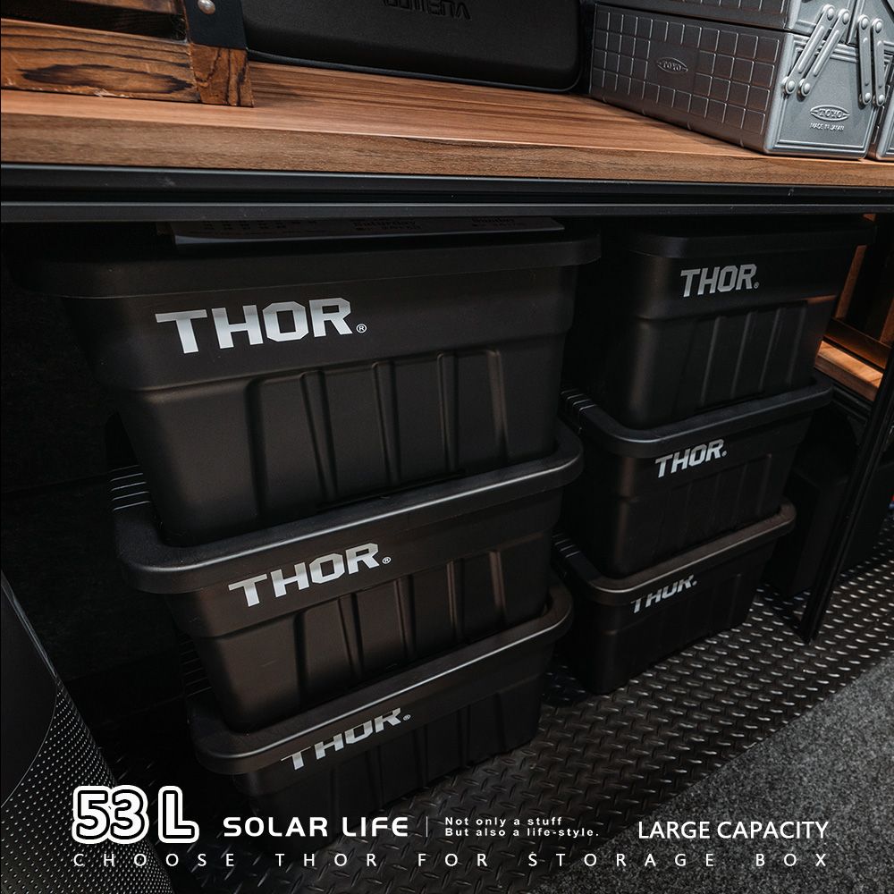 THOR  BOX 收納箱 53L 黑色/沙色 台灣總代理公司貨.置物箱 露營箱 裝備箱 索爾箱 雷神箱