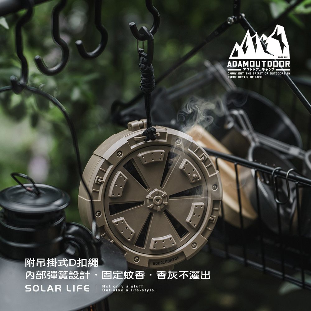 ADAMOUTDOOR  戶外戰術蚊香盒.露營蚊香盤 戶外驅蚊盒 掛式蚊香架 懸掛式蚊香盒 不鏽鋼蚊香座