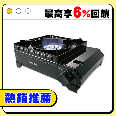 岩谷 iwatani 綠武士 CB-ODX-1-OL 戶外防風磁式瓦斯爐
