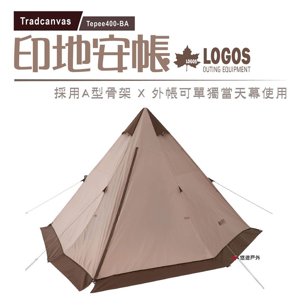 100％本物保証！ 新品未使用 ロゴス Tradcanvas LOGOS Tepee400