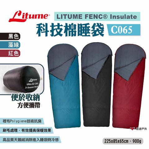 LITUME 意都美 FENC Insulate科技棉睡袋 C065