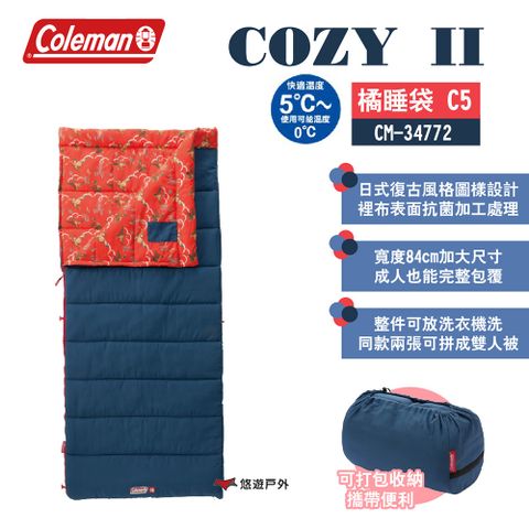 Coleman COZY II 橘睡袋 C5 CM-3477